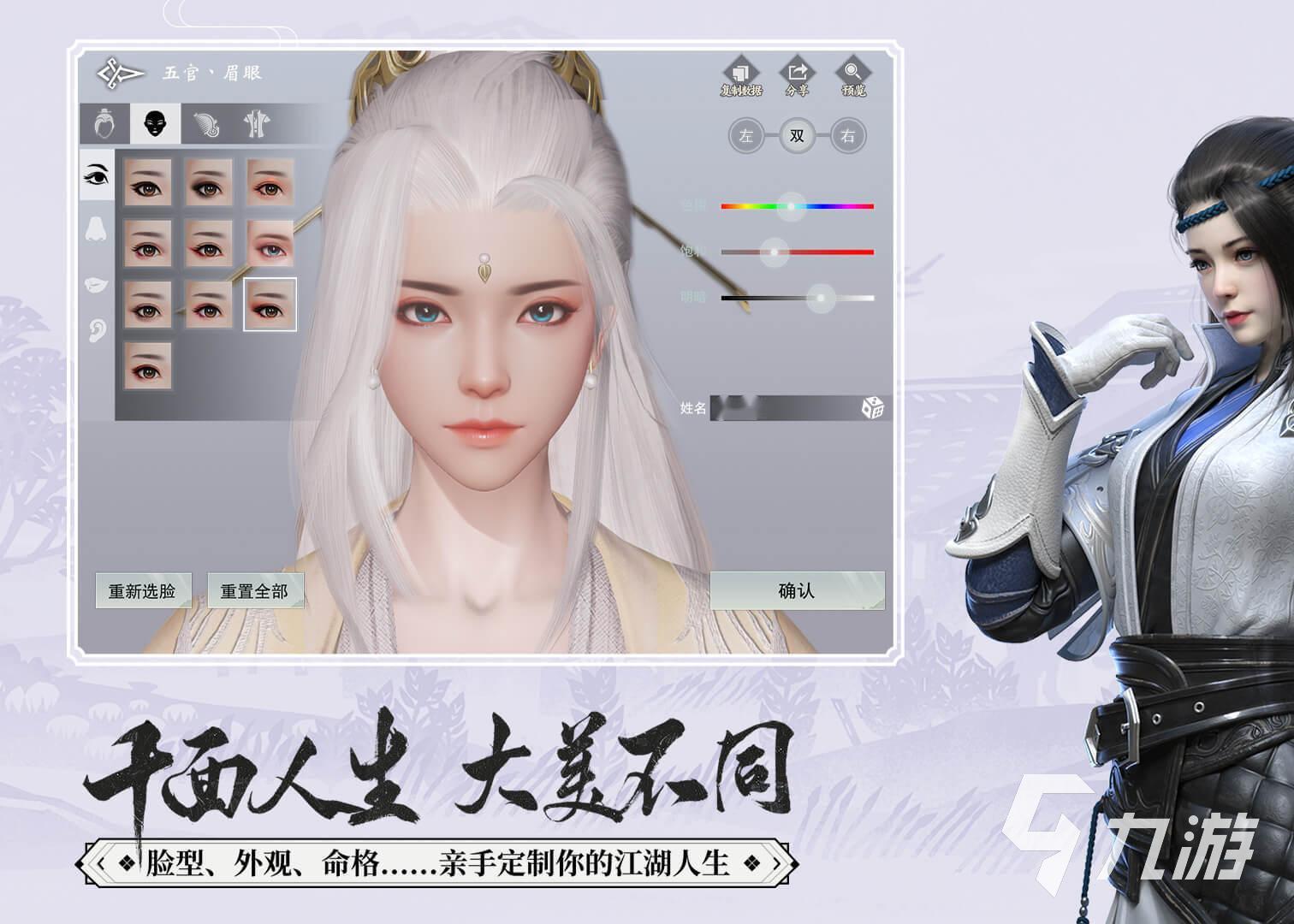 能自己创造角色的游戏全集2021 推荐十大有趣的自编角色的手机游戏